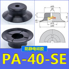 PA-40-SE