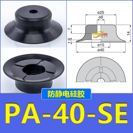 5 PCS pneumatic anti-static silicone vacuum suction cup PFG serie PA-30 40-SE PFG-2/3.5/5/6/8/10/12/15/20/30/50-SE