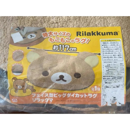 Kuna Bear Rilakkuma Carpet Relaxed Bear Cartoon Cute Korean Floor Mat Bedroom Soft Plush Floor Mat Home Bedroom Bedside Carpet
