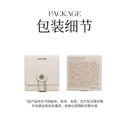 Joocyee Monochrome Eyeshadow Matte Chameleon Powder Smoked Sparkling Pearlescent Shining Earth Tone Color Eye Shadow Palette