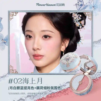 Flower Knows All series Swan Ballet Velvet Embossed Blush Matte Makeup Pressed Blusher Powder Pallet Women Gift Set