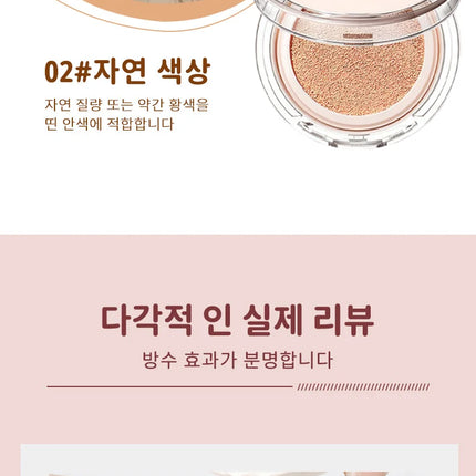 SANDELA Matte Silky Moisturizing Foundation Long Lasting Air Cushion Bb & Cc Cream Cushion