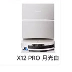 X12 PRO-1 / EU
