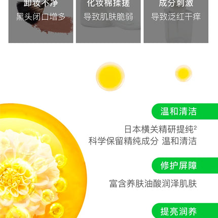 Cistto Makeup Remover Oil Ampoule Disposable Portable Deep Cleansing Gentle Makeup Remover For Face Eyes Lips Rare Beauty