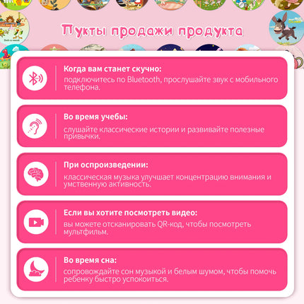 Russian Kazakh Musical Story Toys for Toddlers Age 2+,100 flashcards Record Player for Children Educational Learning Sensory