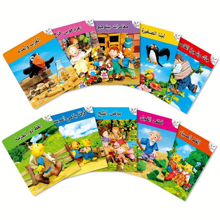 Ten bedtime fairy tales in Arabic series, accompanied by colorful cartoon animated books for enlightenment gifts