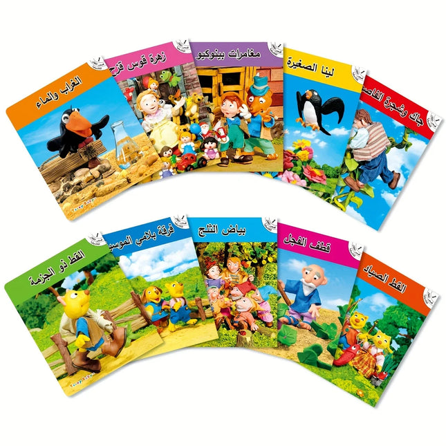 Ten bedtime fairy tales in Arabic series, accompanied by colorful cartoon animated books for enlightenment gifts