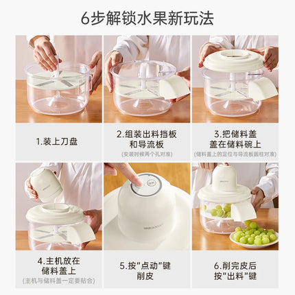 Grape peeler, fully automatic household electric fruit peeler, peeler, green peeler