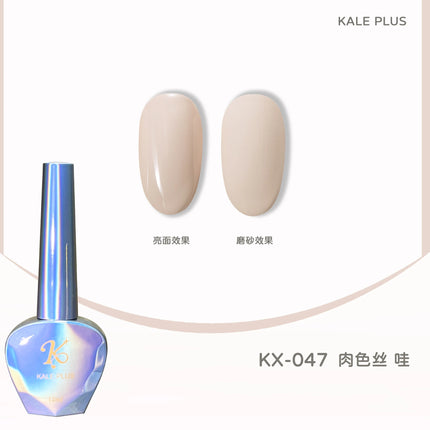 2023 New 80-Color Nail Varnish Glue Ice Translucent Colorful Nail Polish Translucent Red Skin Nail Phototherapy Gel Manicure Art