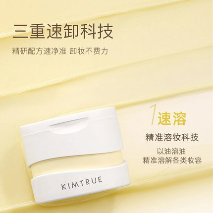 KIMTRUE Mashed Potato Cleanser Cream Makeup Remover Deep Cleansing Face Eyes And Lips Mild Ice Cream Cleansing Oil 90ml