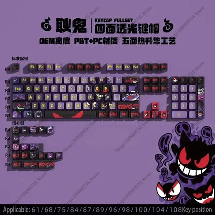 Pokemon Cartoon Gengar Keycaps OEM/XDA/Chreey Height PBT Sublimation Mechanical Keyboard Customize DIY Anime keys Cool Caps Gift
