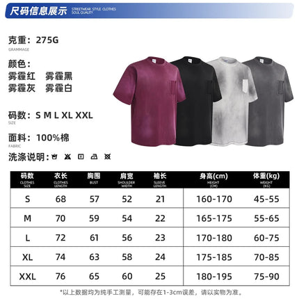 2026 summer washed T-shirt with pocket