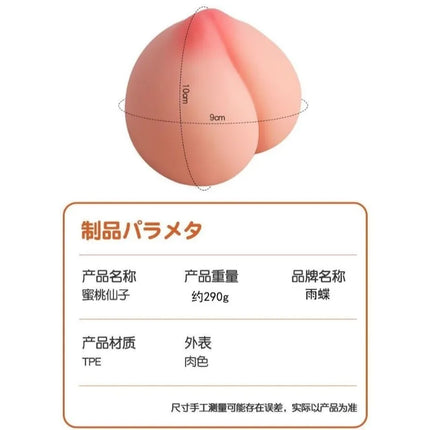 Breast-like Soft Masturbation Cup Decompression Peach Male Masturbation Toys Real Pocket Pussy Vagina for Men Adult Sex Toys 18+