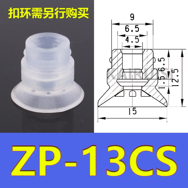 5pcs/pack ZP-C Series Vacuum Suction Cups Ribbed Robotic Suction Nozzle ZP-10/13/16/20/25/30/40/50CS/CN