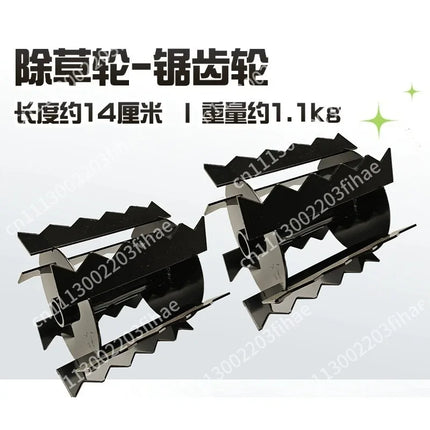 Deep plowing wheel Universal weeding wheel Lawn mower accessories Straight blade loosening wheel