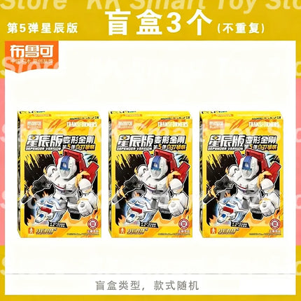 New Blokees Transformation Defender Version Wave 5 Action Figures Galvatron Jetfire Optimus Prime Blind Box Assembly Model Toys