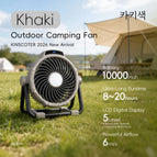 Khaki 10000mAh