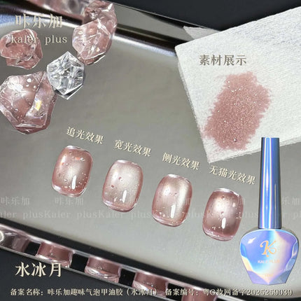 Bubble Water Cat Eye Nail Polish Gel Orange Juice Mojito Ice-clear UV/LED Gel Interesting Nail Art Varnish Semi-permanent Polish