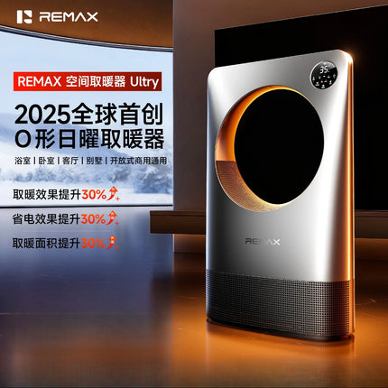 Heater 2025 new large-area household energy-saving electric heating fan for the whole house new heating artifact