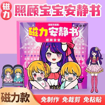 Magnetic Quiet Book Oshi No Ko Ai Hoshino Baby Care Themed No Cut No Glue Magnetic Dress Up Educational Toy For Kids Toddlers
