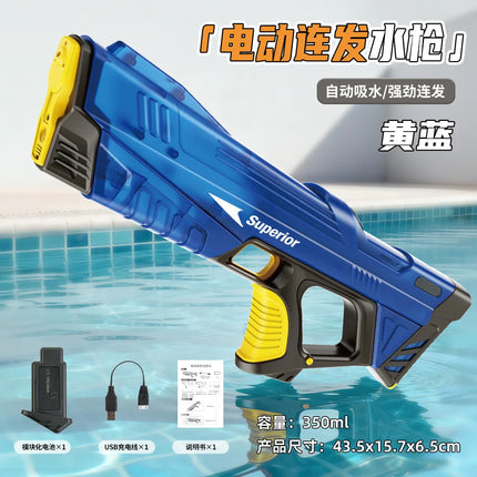 Electric Water Gun New Children Wholesale AutomaticWater Absorption Battery DisplayLarge Capacity Boys' Water PlayToyWaterGun