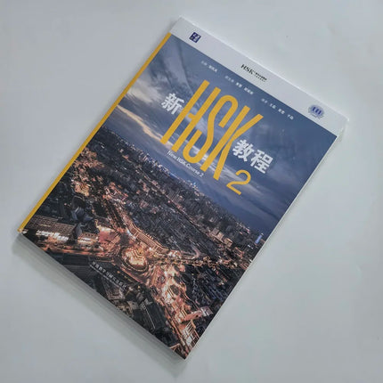2026 New HSK Level 2 Tutorial Textbook Series - HSK 3.0 Exam Preparation Chinese Proficiency Test Study Guide by Guo Fenglan