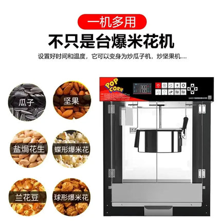 Automatic Electric Popcorn Maker Commercial Hot Corn Popper Spherical Popcorn Machine for Stall