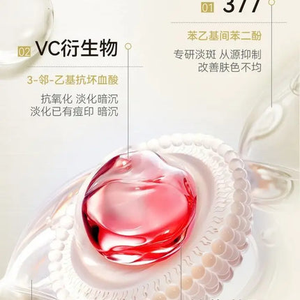 Brightening Sleeping Mask for Face, Overnight Glow Recovery Mask, Hydrating Wash-Off Alternative Night Cream