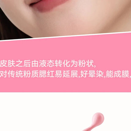 AZTK Blush Designer Color Face Makeup Blusher Natural Longlasting Muddy Cheek Rouge Water Glossy Moisturizer Liquid Blush Cream