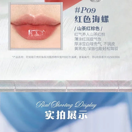 Flower Knows Shells Jewel Collection Makeup Lip Glaze Essence Honey Moisturizing Long-lasting Glossy Gloss Delicate Cosmetics