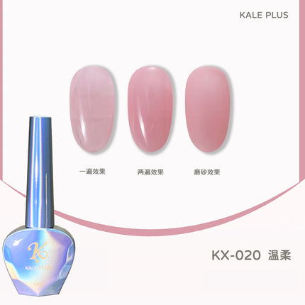 2023 New 80-Color Nail Varnish Glue Ice Translucent Colorful Nail Polish Translucent Red Skin Nail Phototherapy Gel Manicure Art