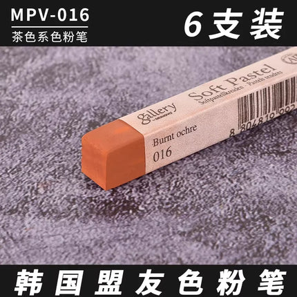 MUNGYO 6pcs/set Soft Pastels / Chalk Sticks /Crayons Non Toxic Smearing/Overlapping Colors Drawing Sketch Graffiti Art Supplies