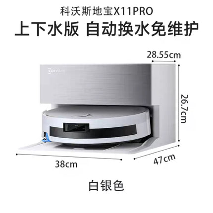 2025 Ecovacs X11 PRO Drum Floor Cleaning, Sweeping and Mopping Integrated Automatic Cleaning Intelligent Home Sweeping Robot