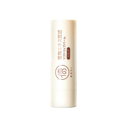 RUYI Lip Balm Moisturizing Without Greasiness remove dead skin fade lip wrinkles repair & Anti-Dryness Winter Lip Care Lipstick