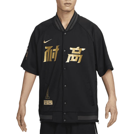 Nike Official Genuine Nike High Basketball Series Dri-FIT Men's Sports T-Shirt HF7907-010