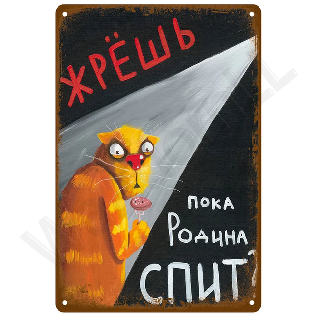 Metal Signs Vintage Metal Plates Posters Retro Wall Art Bar Accessories Mancave Tin Sign Room Luxury Home Decor Item Decorations