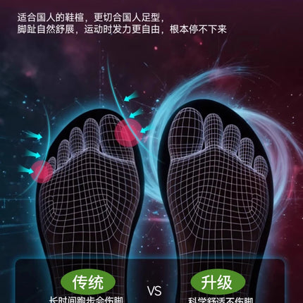 Running Shoes Carbon Board Speciality Marathon Men Sports Breathable Lightweight Women's Comfortable Athletic Nonskid Sneakers