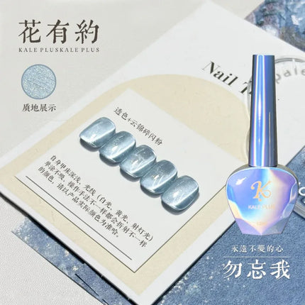 Vernis à ongles transparent Flower Ice en gel, couleur translucide cristal, vernis à ongles magnétique œil de chat, gel UV semi-permanent