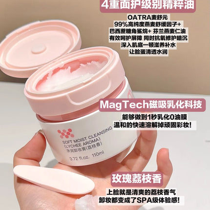 DDG Moist Care Cleansing Balm Gentle Non-irritating Melt with Touch Deep Cleansing Eye Lip Face Mascara Original Makeup Remover