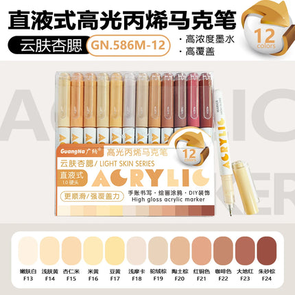 168/72/12 Colors GuangNa High Gloss Acrylic Marker Pens,DIY Hand Drawn,Graffiti Paint Art Pen Set,Perfect for Artist/Students