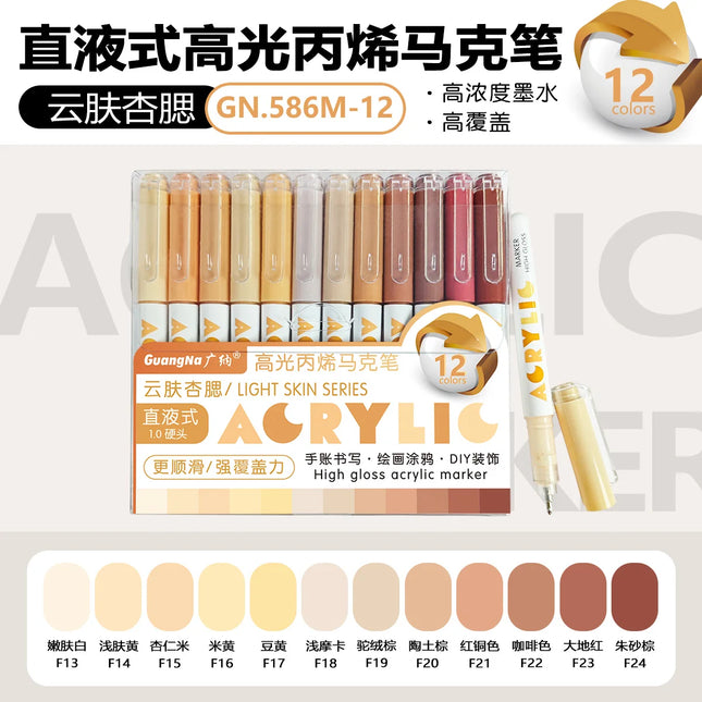 168/72/12 Colors GuangNa High Gloss Acrylic Marker Pens, DIY Hand-Drawn, Graffiti Paint Art Pen Set, Perfect for Artists/Students