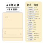 A5 Light Yellow
