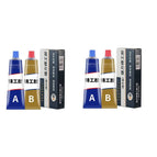 2pcs 20g