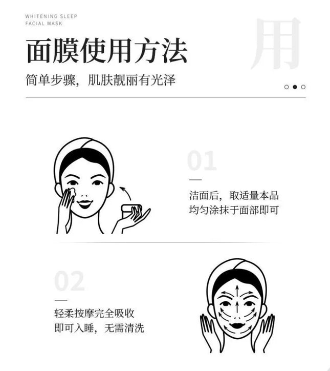 Brightening Sleeping Mask for Face, Overnight Glow Recovery Mask, Hydrating Wash-Off Alternative Night Cream