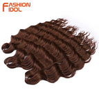 BROWN148 / China Mainland / 24inches-60cm