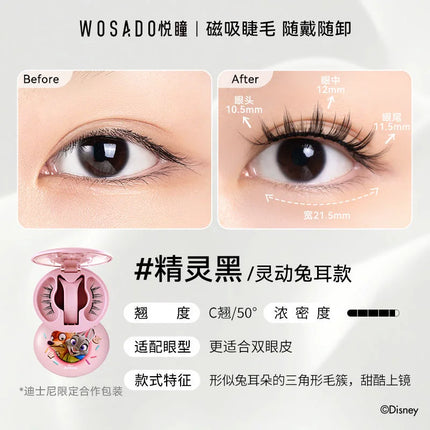 WOSADO BHigh-end Magnetic Eyelashes Magnifying Eyes No Adhesive Reusable Magnetic False Eyelashes Clip Makeup Tool