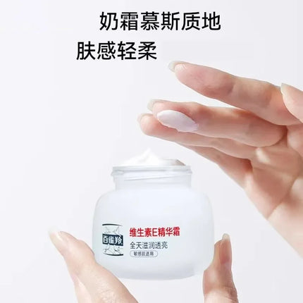 Pechoin Revitalizing Cream with Vitamin E - Deep Nourishment for Mature Skin, Provides Firming Effect & Radiant Glow