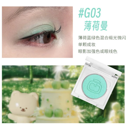 LEEMEMBER Summer Edition Color Lemon Yellow Eye Shadow and Blush Monochrome Pearlescent Fine Play Makeup Cosmetics