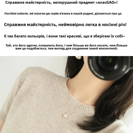 Summer New Women's Knitted Short Sleeve T-shirt Thin Wool Cashmere Short Sleeve Loose Fit Round Neck Top Outerwear Straight Cut