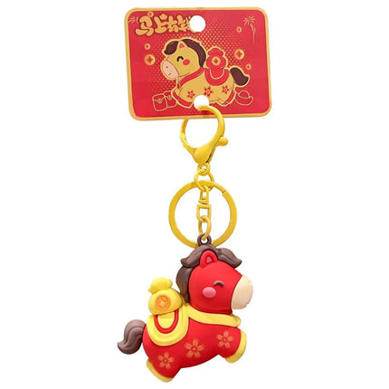 Cartoon Horse Keychain Year of Horse Lucky Zodiac Pony Keyring Horse Pedant Chinese Zodiac Horse Design Key Ring New Year Gift